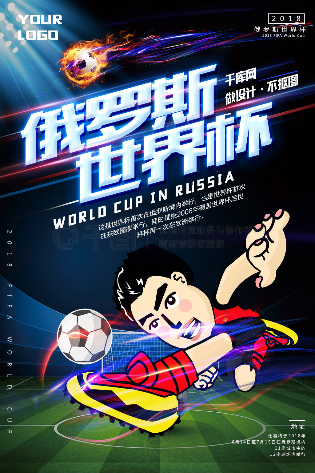 与科技的