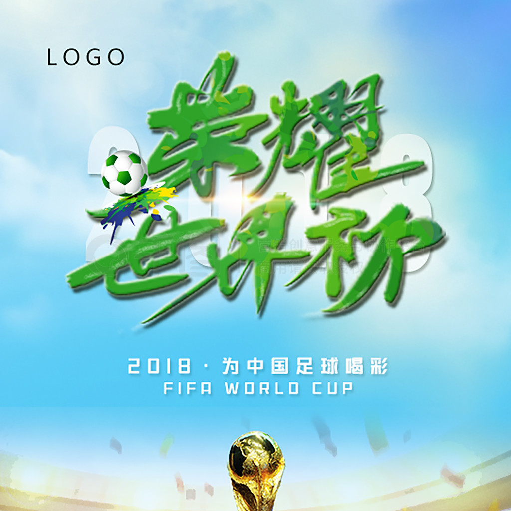 中国斯