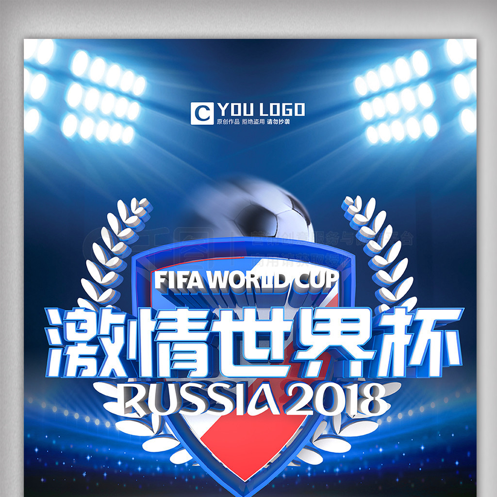 尔科