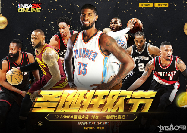 在争顶时